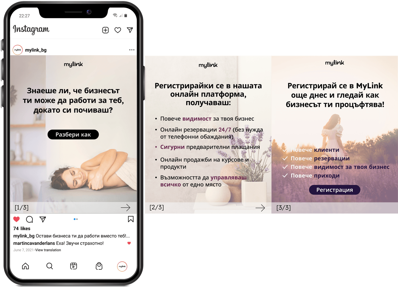 Showcase MyLink project